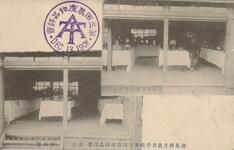 徳島県立農学校第三回農産物品評会　其三　陳列場