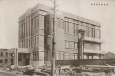 徳島県教育会館