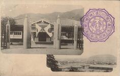 徳島市立新町尋常小学校・私立徳島商業補習学校・私立徳島盲唖学校