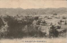 入田尋常高等小学校落成紀念（其二）