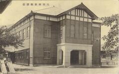 入田校新築講堂