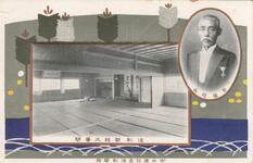 御大礼記念後彫学館