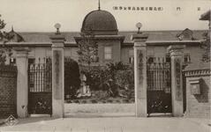 正門（徳島県立徳島高等女学校）