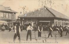 四十二年度徳島女子師範学校高等女学校連合秋季運動会（に号）