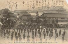 四十二年度徳島女子師範学校高等女学校連合秋季運動会（ホ号）