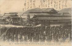 四十二年度徳島女子師範学校高等女学校連合秋季運動会（ヘ号）