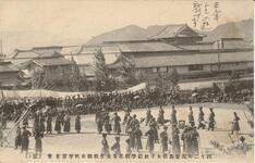 四十二年度徳島女子師範学校高等女学校連合秋季運動会（ト号）