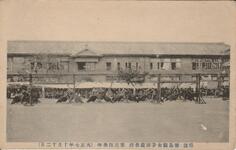 体操　徳島県女子師範学校　第三・四学年