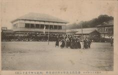 バスケットボール　徳島県立高等女学校補習科