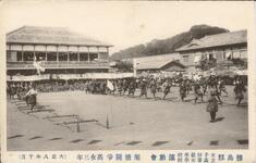 架橋競争　高女三年