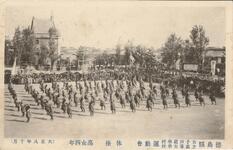 体操　高女四年