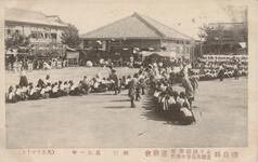 綱引　高女一年