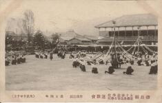 行進遊戯　高女四年