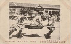 担架競争　女師三四年