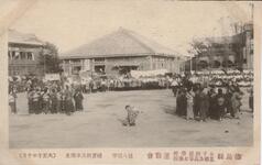 毬入競争　補習科及卒業生