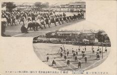 高女四年全底無籠/女師二年対三年バレーボール