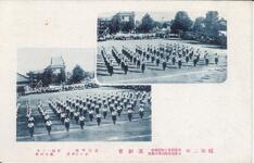 亜鈴体操　女師一二年/ワンズ体操　高女四年