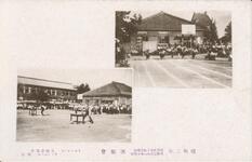 リレーレース　全校各学年/キツクボール　職員