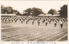 〔3〕半輪体操　高女三年