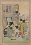 （表紙）