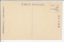 （国勢調査-宛名面）