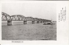 東洋一の長橋吉野川橋（十一町餘）