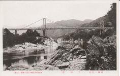 東洋一吊橋　三好橋
