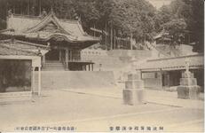 阿波國箸蔵寺護摩堂