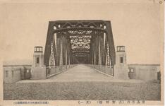 徳島市外　（吉野川橋）　（其一）