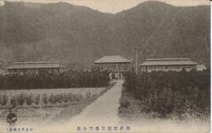 麻植郡蚕業学校全景