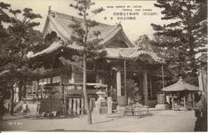 （阿波立江）四国第十九番霊場橋池山立江寺本堂