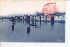 （徳島景観）藍場の昔懐しき新町川