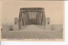 徳島市外（吉野川橋）（其一）