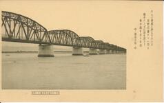 東洋一の長橋吉野川橋（十一町餘）