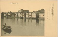 新町河畔に立竝ぶ藍倉