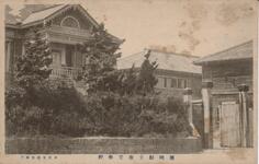 徳島県立商業学校