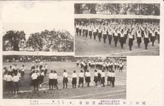 女子師範　徳島高等女学校運動会〔９〕