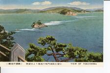 観光の徳島　展望台より激流の鳴門海峡を望む