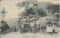 徳島金比羅神社