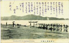 小松島濱の網引