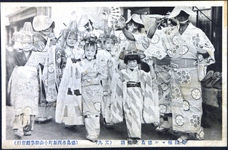 奇抜極まる徳島の盆踊り　（其九）