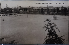 運動場（徳島県立徳島高等女学校）