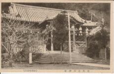 徳島市天神社