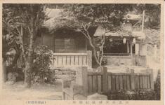 徳島市天神社　社務所