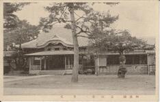 阿波国立江寺　方丈