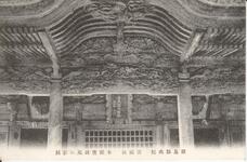 徳島県奥院箸蔵山　本殿唐破風の彫刻