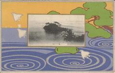 大日本山林会第24回総会記念