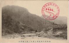 高鉾村改修道路工事ノ藤川橋橋台