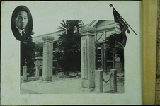 校門・校旗・廣岡校長