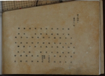 （卒業生集合写真・写生の一コマ-キャプション）